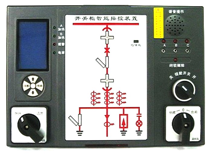 GC8800B開關(guān)柜智能操控